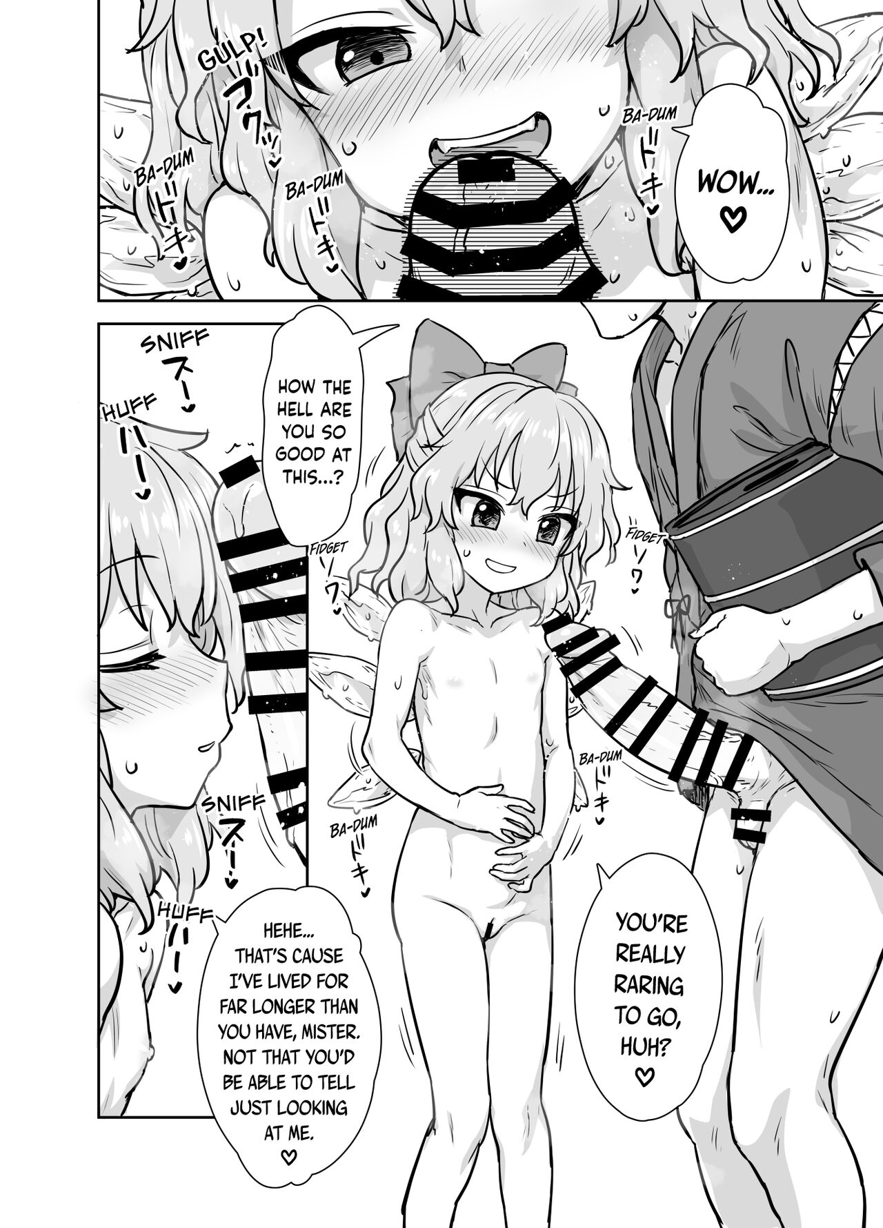 Manatsu no Cirno-chan | Midsummer Cirno page 7 full