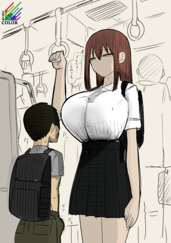 Saikin Okiniri Series cover