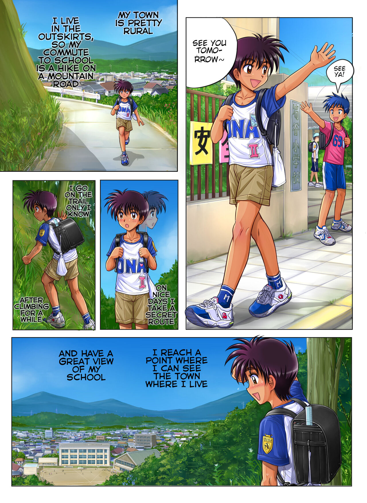 Takeyabu Kan ROM 2014 初夏 page 2 full
