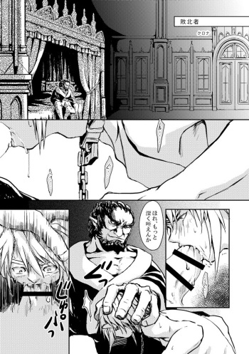 Haibokusha cover