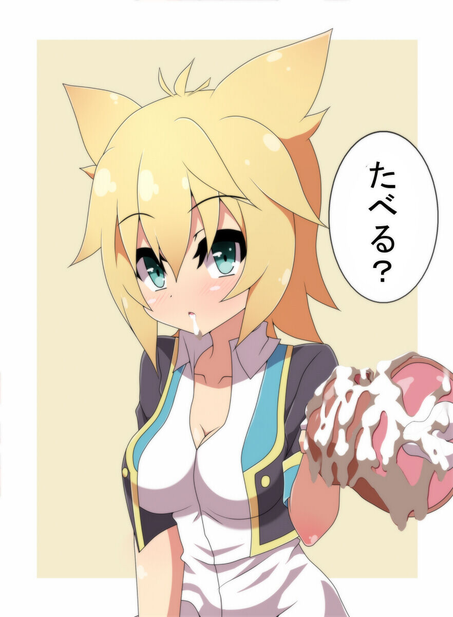 GJ-BU! - Kirara Collection page 3 full