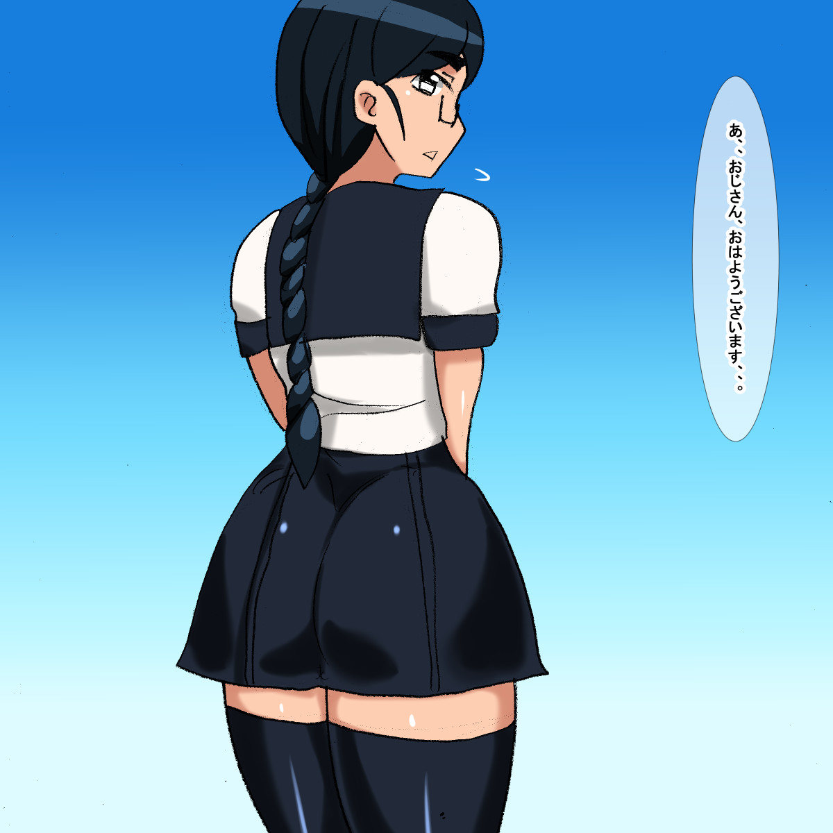 1an Megane Futomayu Yuutousei page 4 full