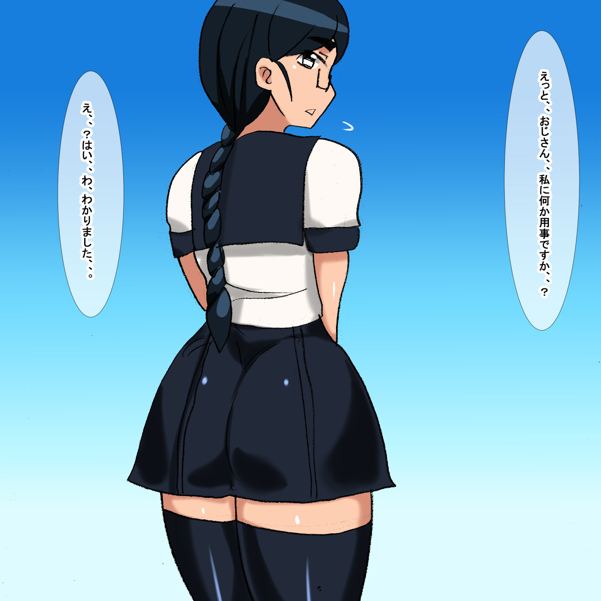 1an Megane Futomayu Yuutousei page 6 full