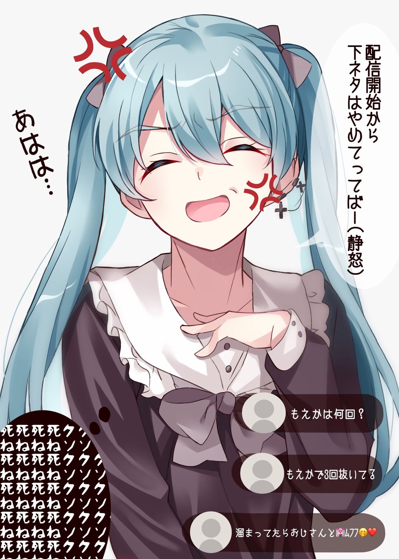 ●PIXIV● 盟々 page 3 full