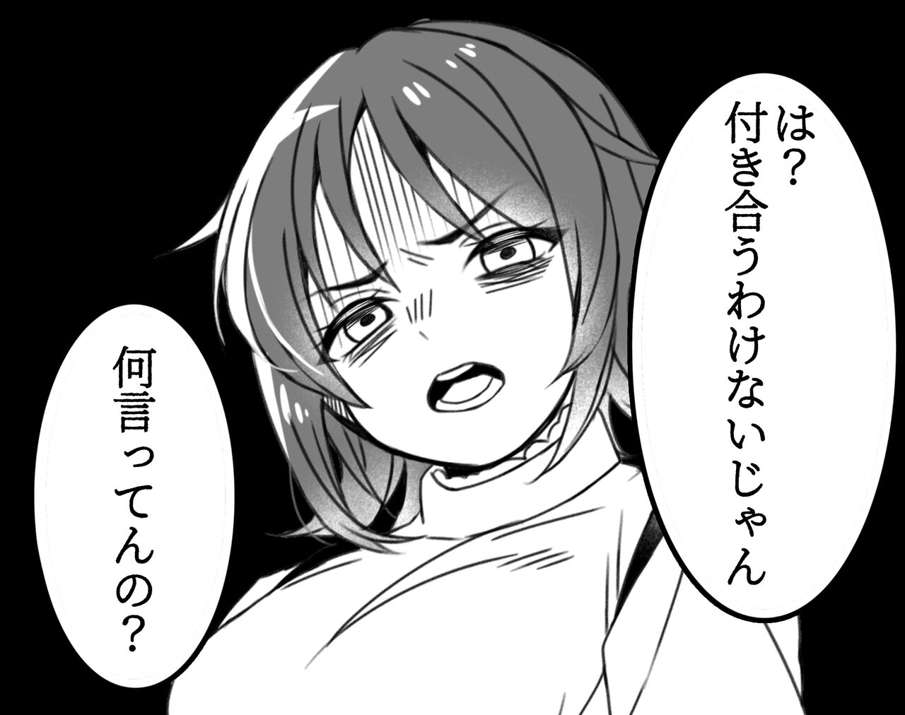 ●PIXIV● 盟々 page 7 full