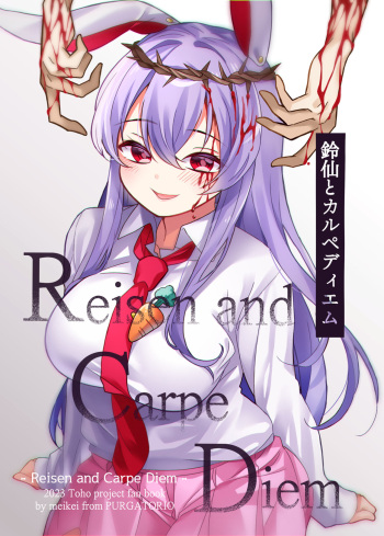 ●PIXIV● 盟々 cover