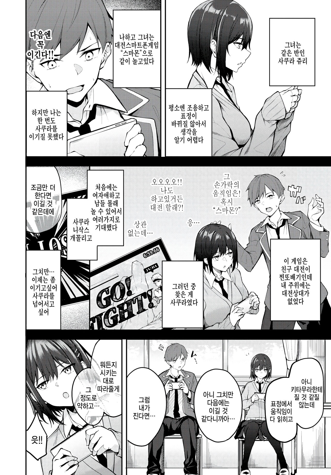 Hide and Order page 2 full