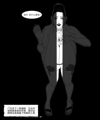 Lazyman02 cover