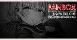 Toaru Oku-san no Yousu
