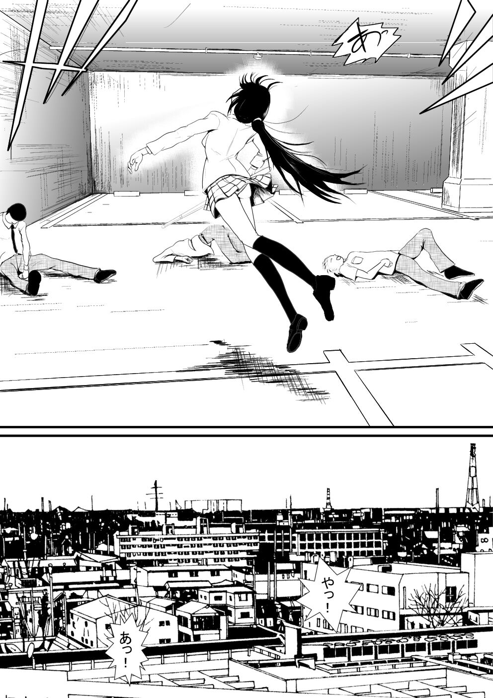 燃えよ凛 総集編 全裸版 page 10 full