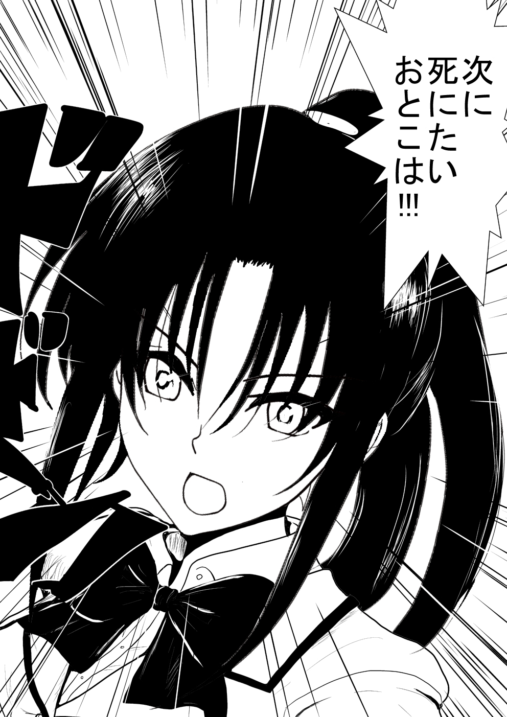 燃えよ凛 総集編 全裸版 page 9 full