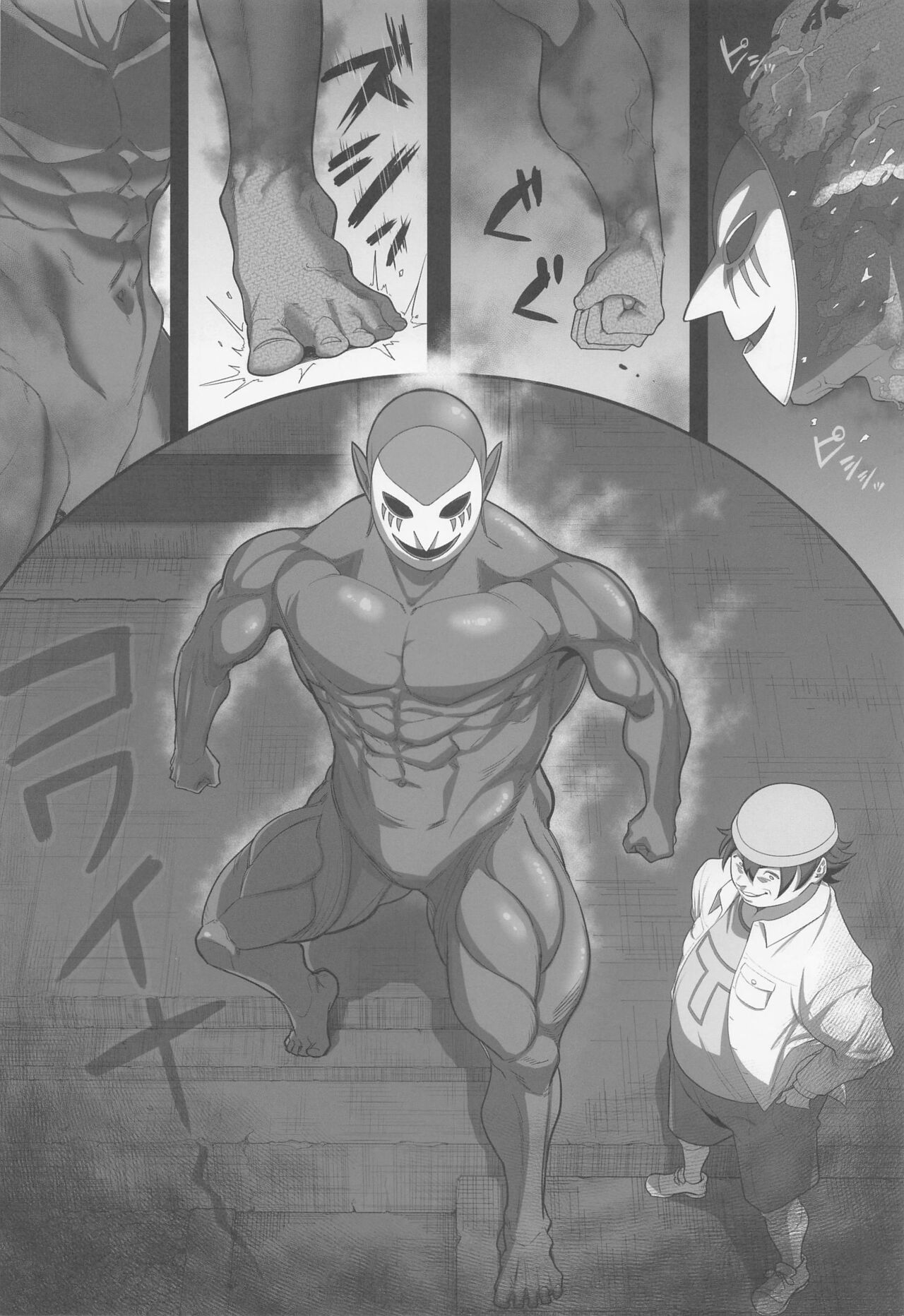 purikyuanorakujitsu2 page 7 full