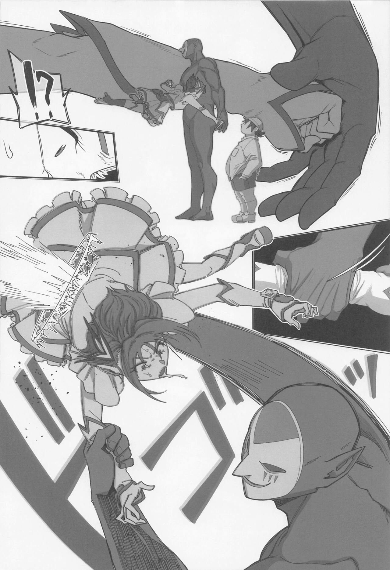 purikyuanorakujitsu2 page 9 full