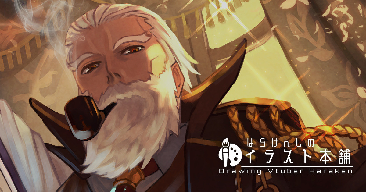 ★PATREON★ GuhanShounen page 3 full