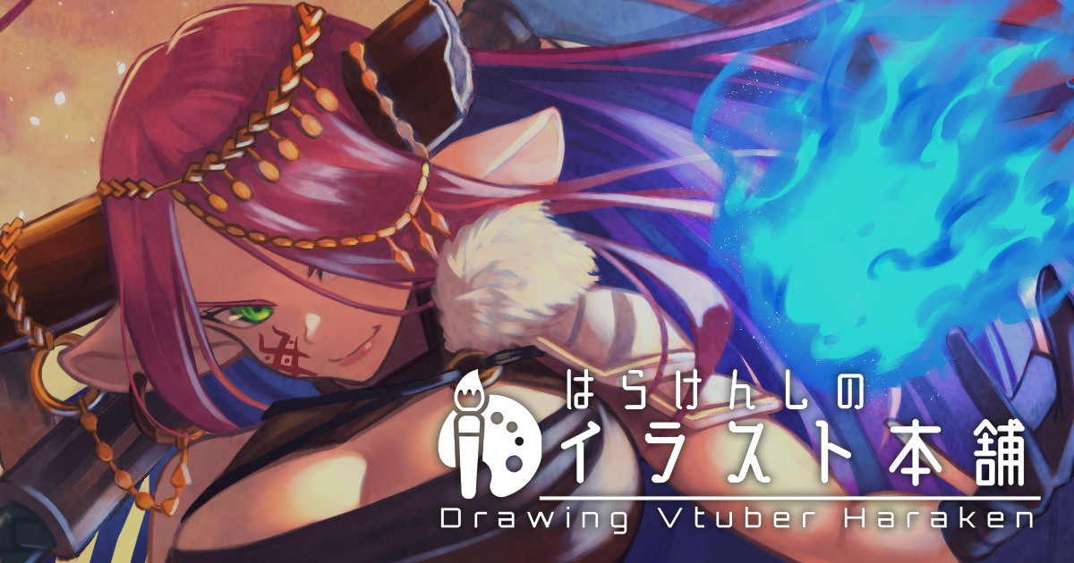 ★PATREON★ GuhanShounen page 4 full