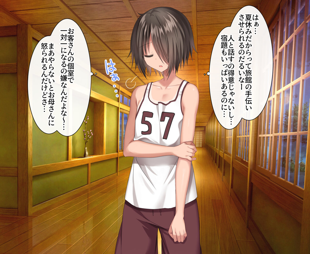 Natsuyasumi‼ Otokonoko to Hamemakuri Ecchi Summer page 7 full