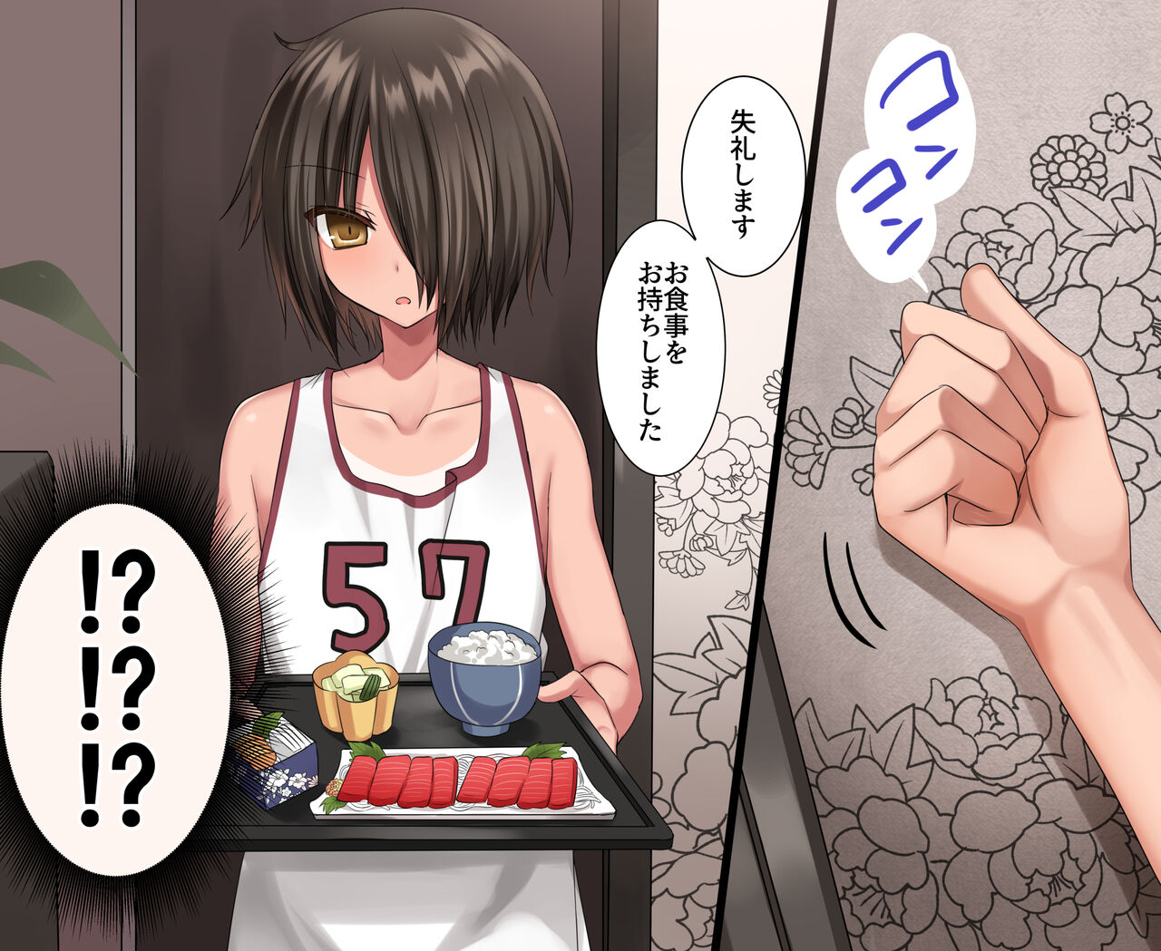 Natsuyasumi‼ Otokonoko to Hamemakuri Ecchi Summer page 8 full
