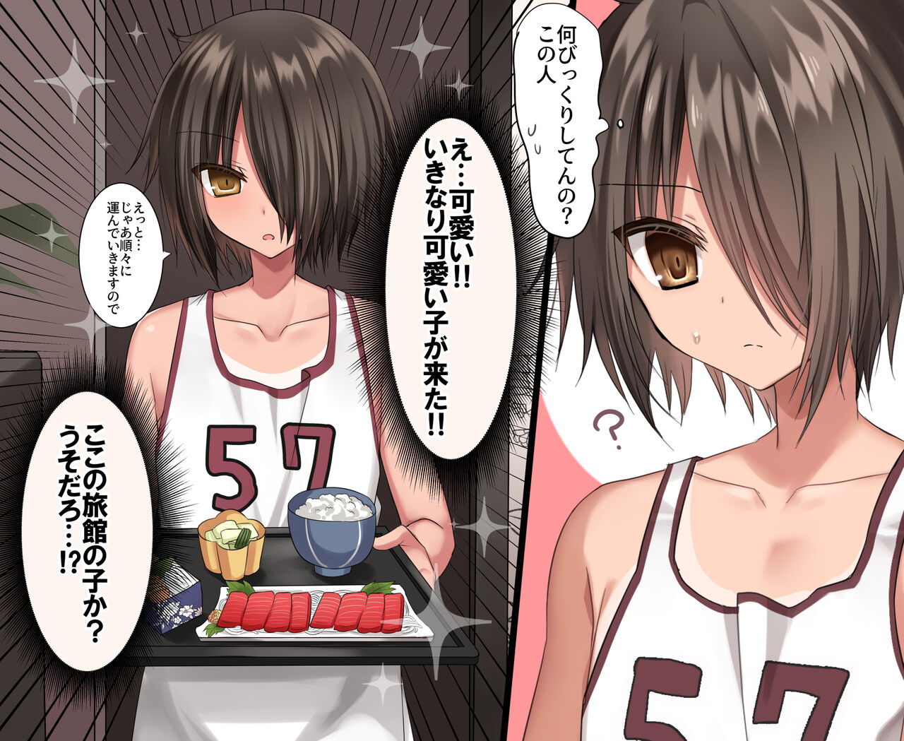 Natsuyasumi‼ Otokonoko to Hamemakuri Ecchi Summer page 9 full