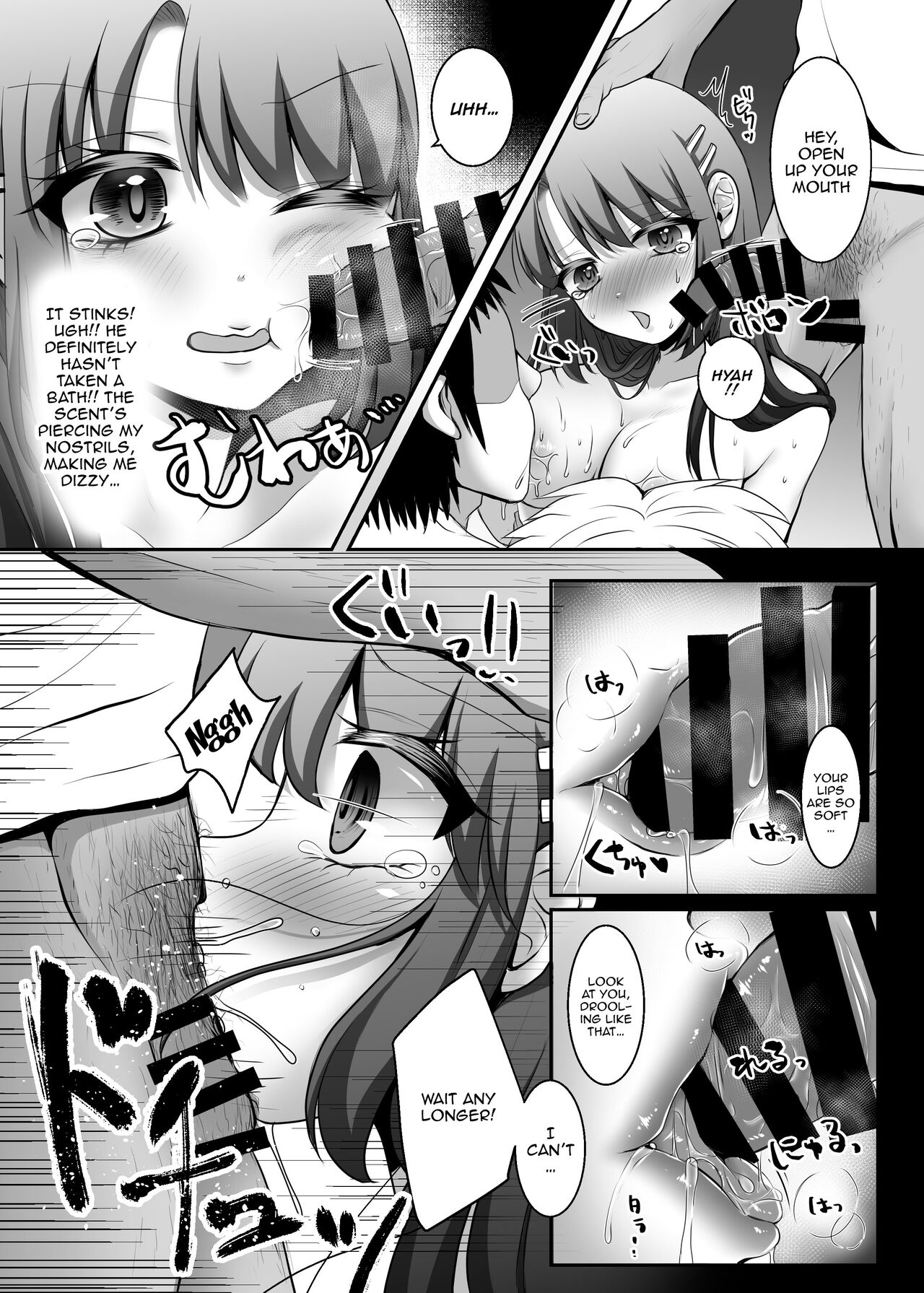 Enjou-kei Idol no Matsuro page 8 full