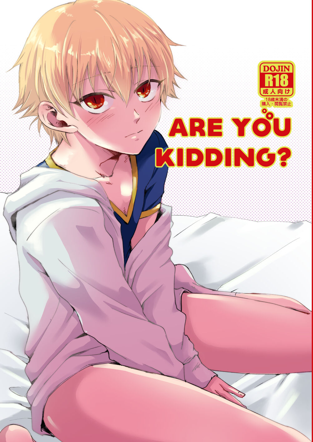 ARE YOU KIDDING? page 1 full