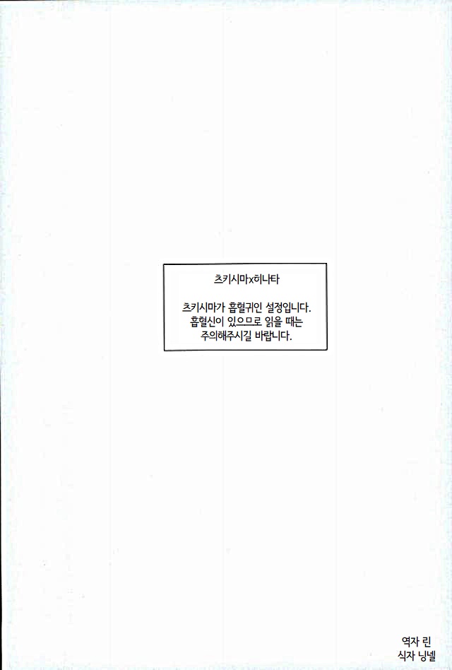 SECRET page 2 full