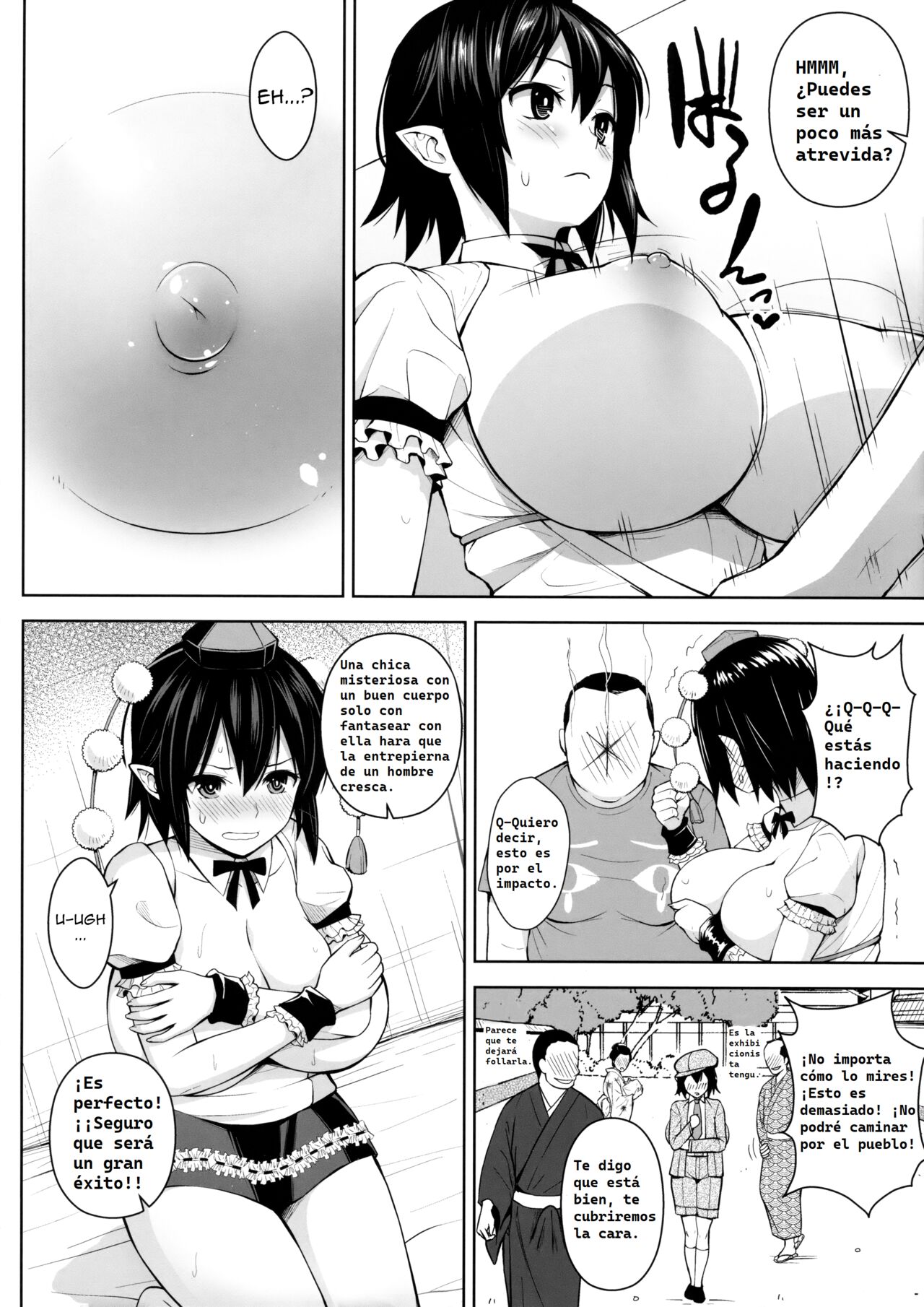 Hamedori Bunka Chinpou page 5 full