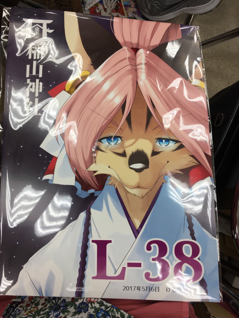 kame? @kame_3t page 5 full