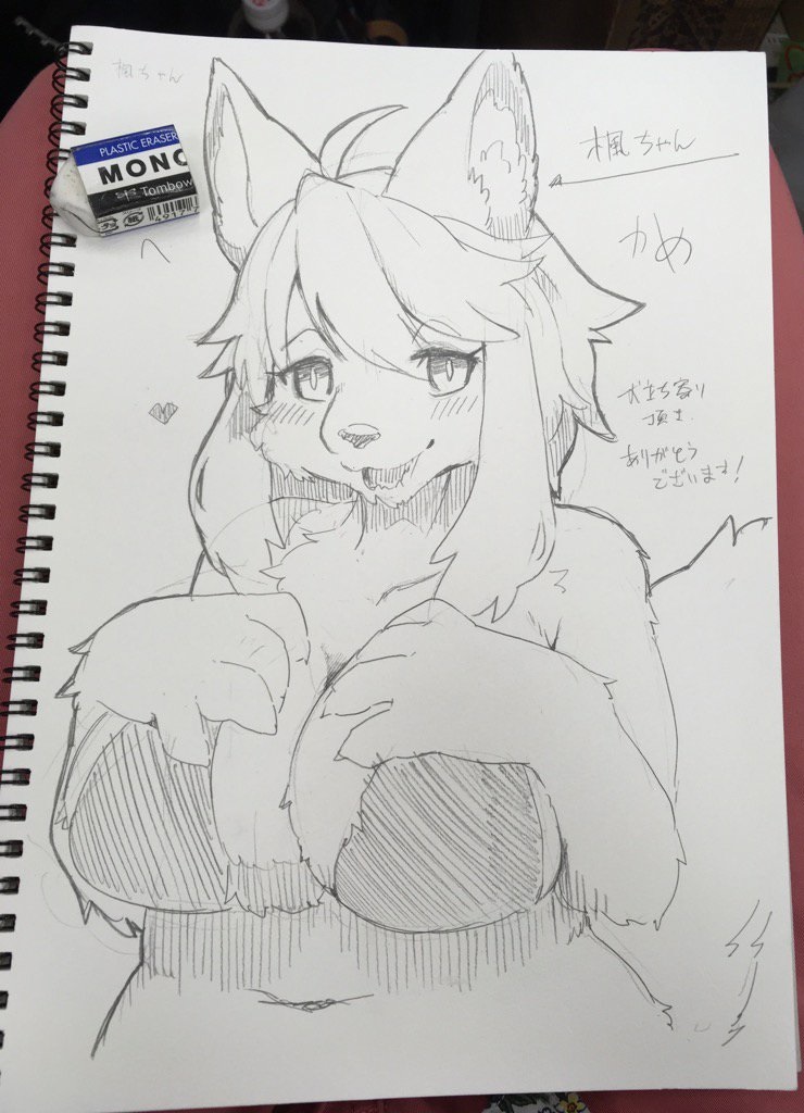 kame? @kame_3t page 8 full