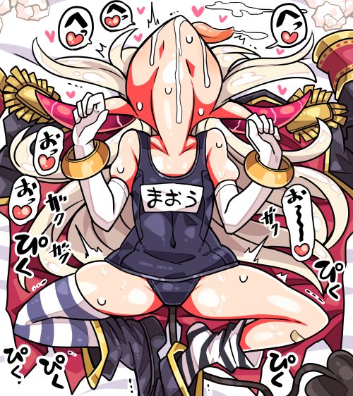 kanihamiso page 3 full