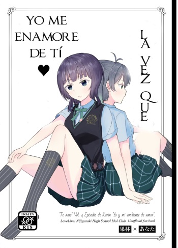"La vez que me enamore de ti" cover