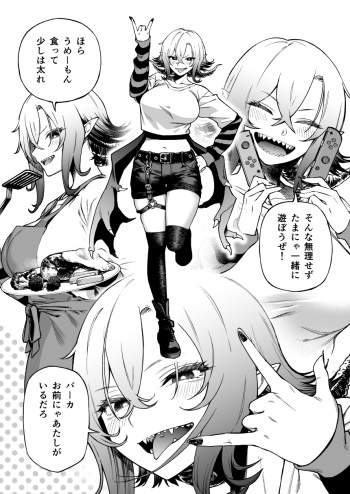 ●PIXIV● 愛須冷蔵 cover