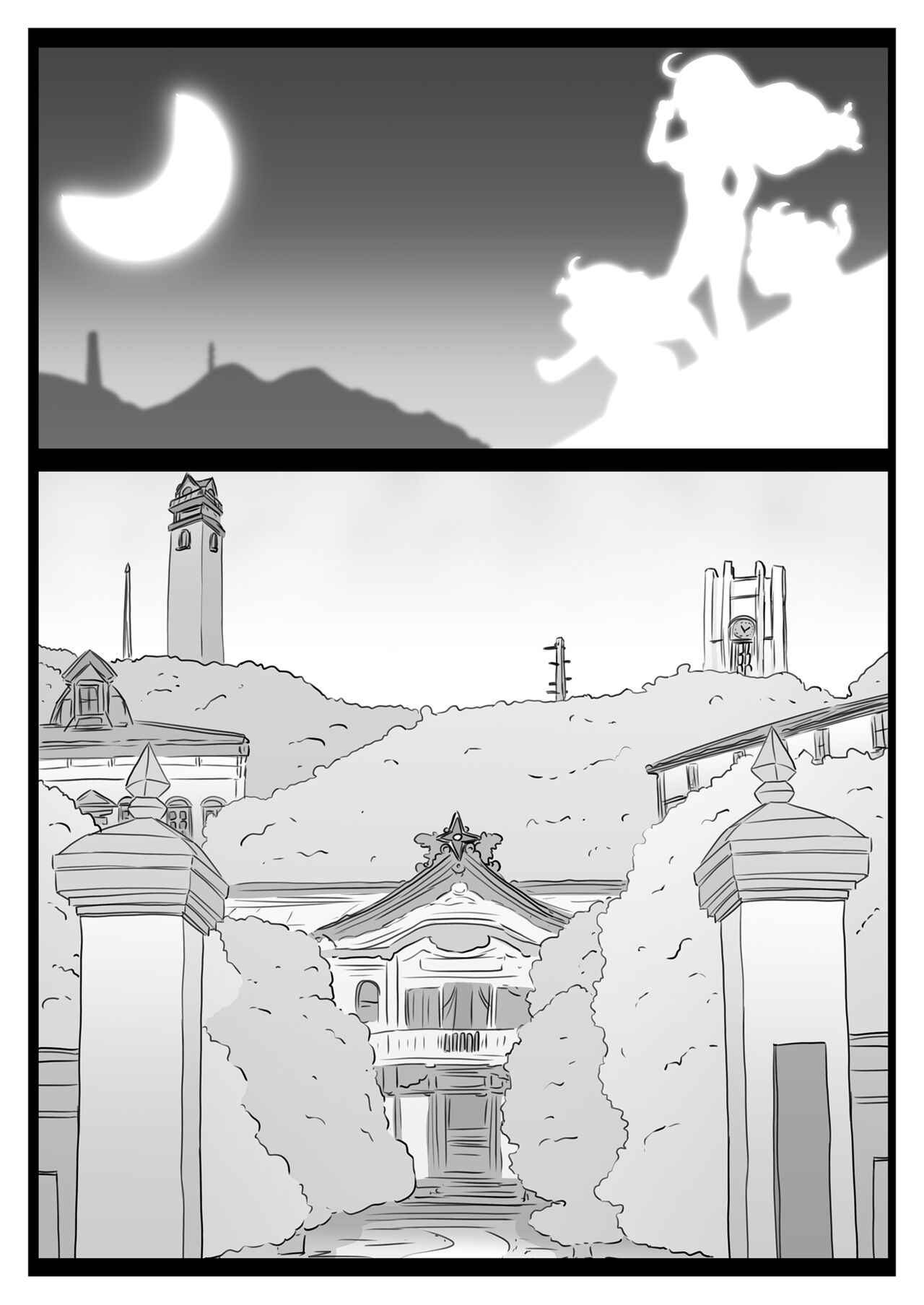 淫辱くノ一学園試作版 page 5 full