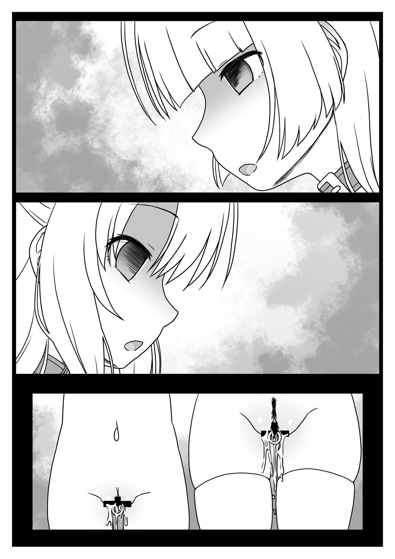 淫辱くノ一学園試作版 page 7 full
