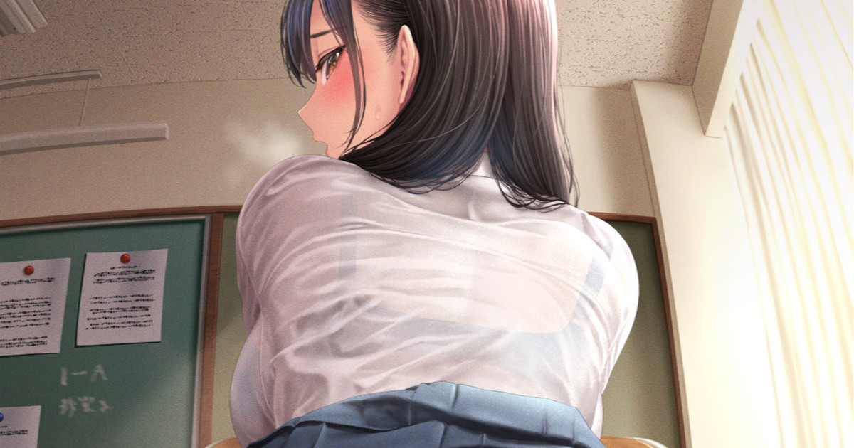 Hipparare JK-san page 1 full