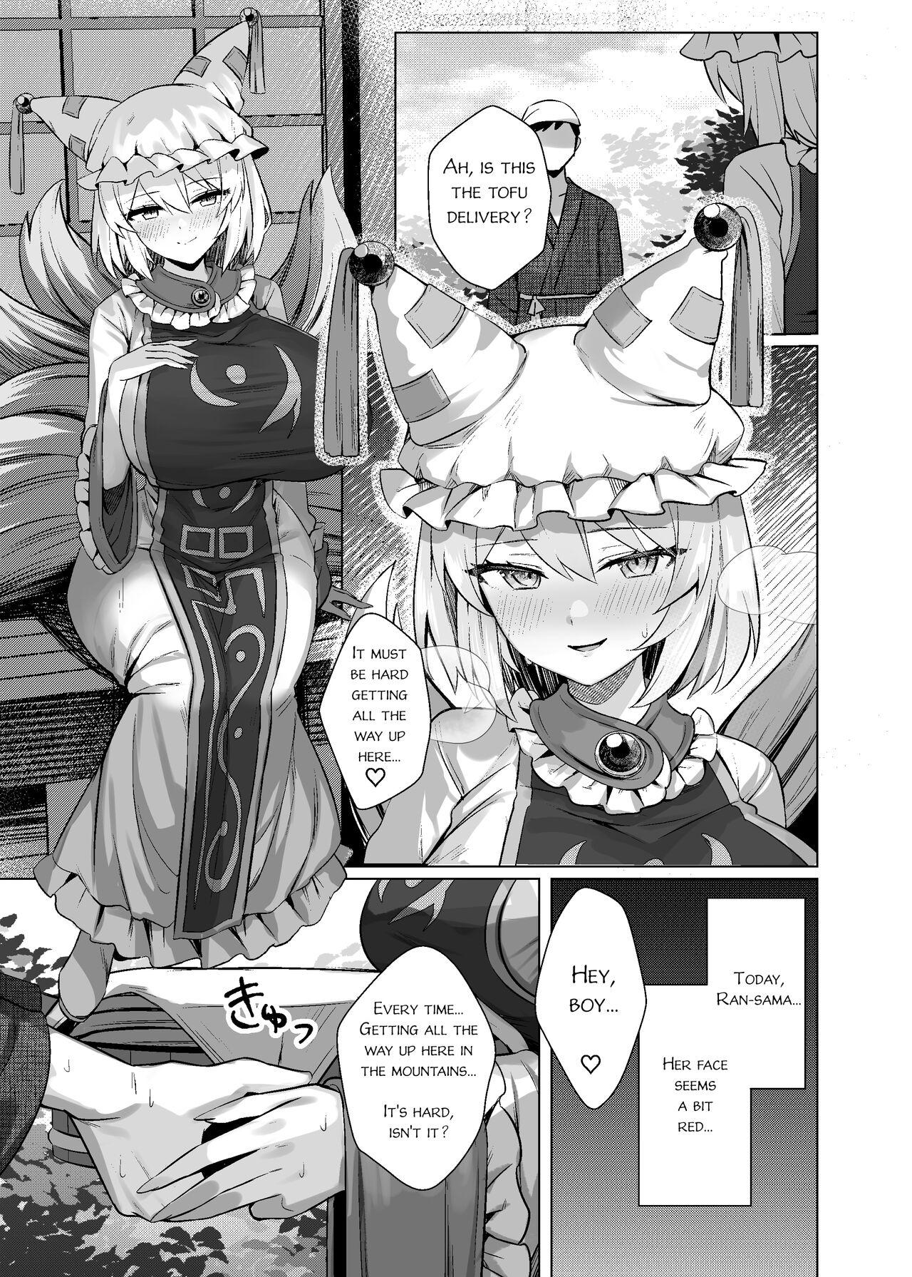 Hatsujou Megitsune Yakumo Ran | Vixen in Heat Yakumo Ran page 2 full