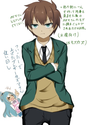 HikiNeet ga Hidoi Me ni Au Dake no Manga cover