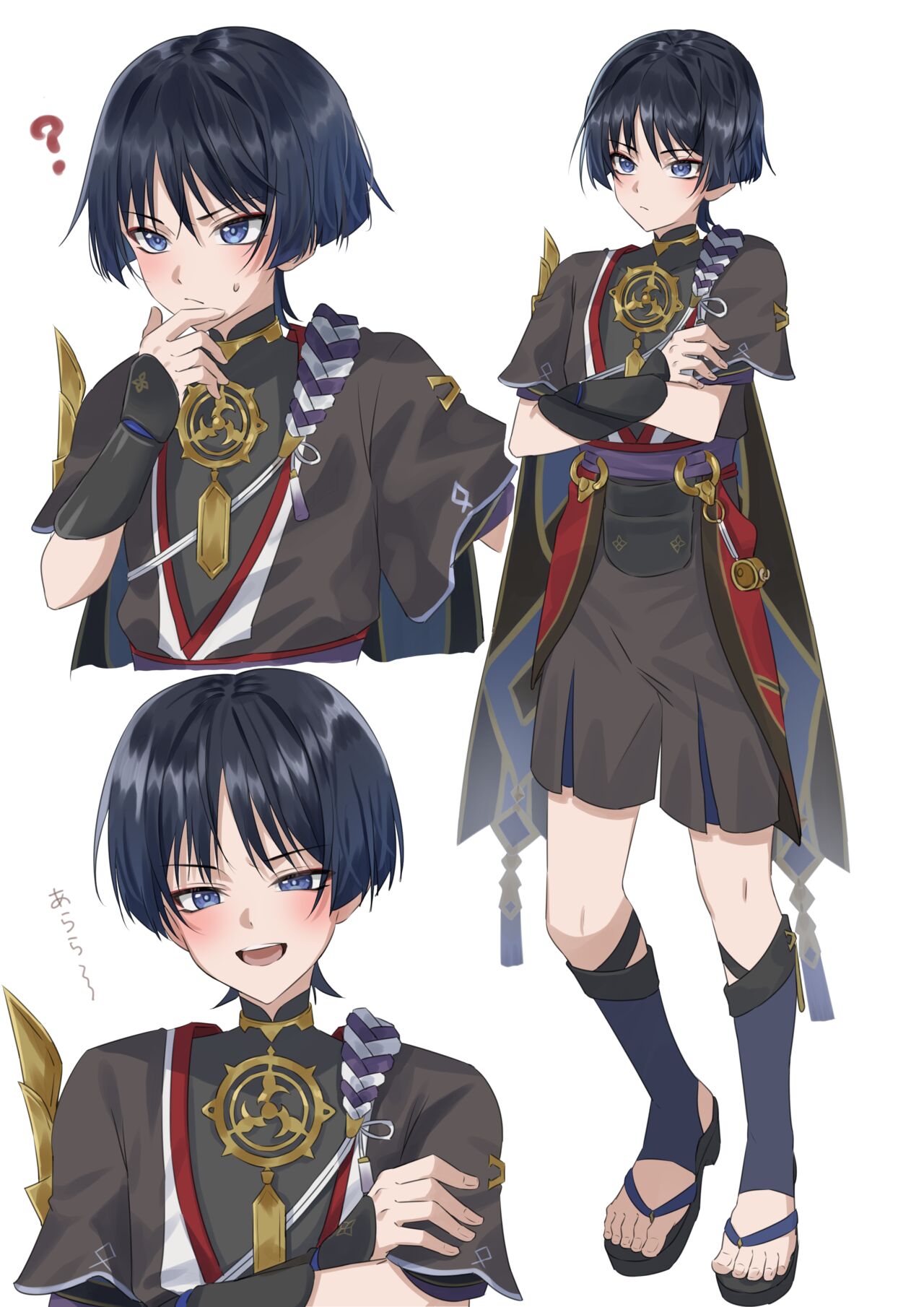 Scaramouche Rakugaki Matome 3 page 6 full