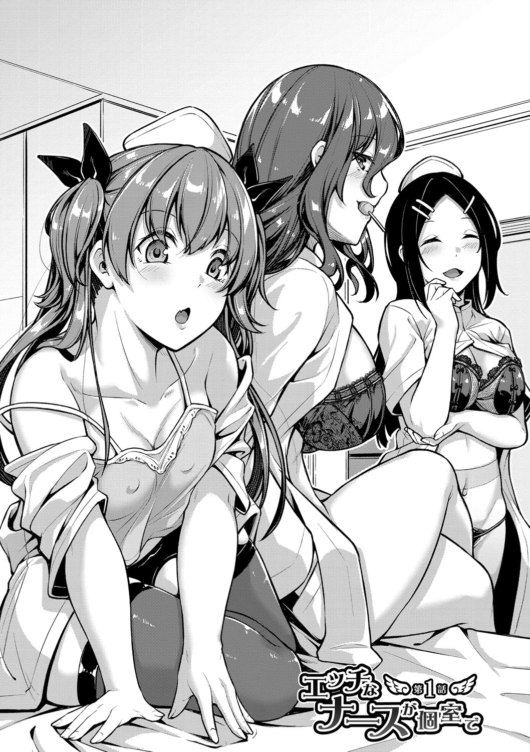 Etchina nāsu-tachi ga koshitsu de kōbi shite kureru tte hontoudesuka! ? page 10 full