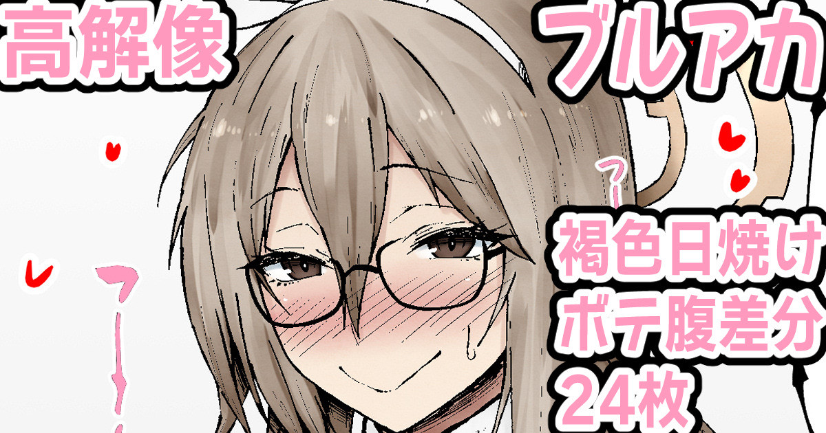 むちむち発情兎アカネ♥ page 1 full