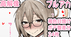 むちむち発情兎アカネ♥