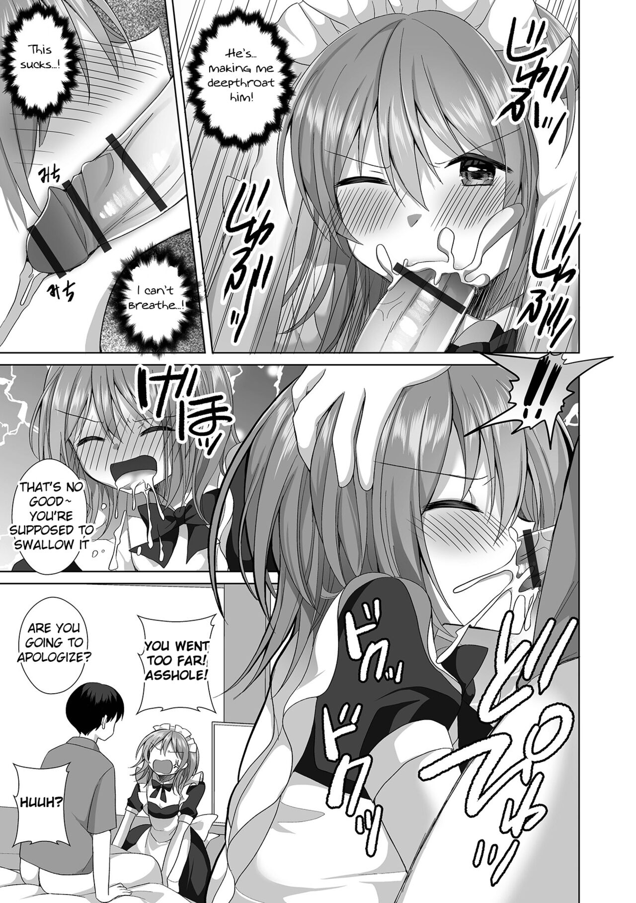 Barebare Tsundere Yowayowa Anaru | The Obvious Tsundere's Weak Ass page 7 full