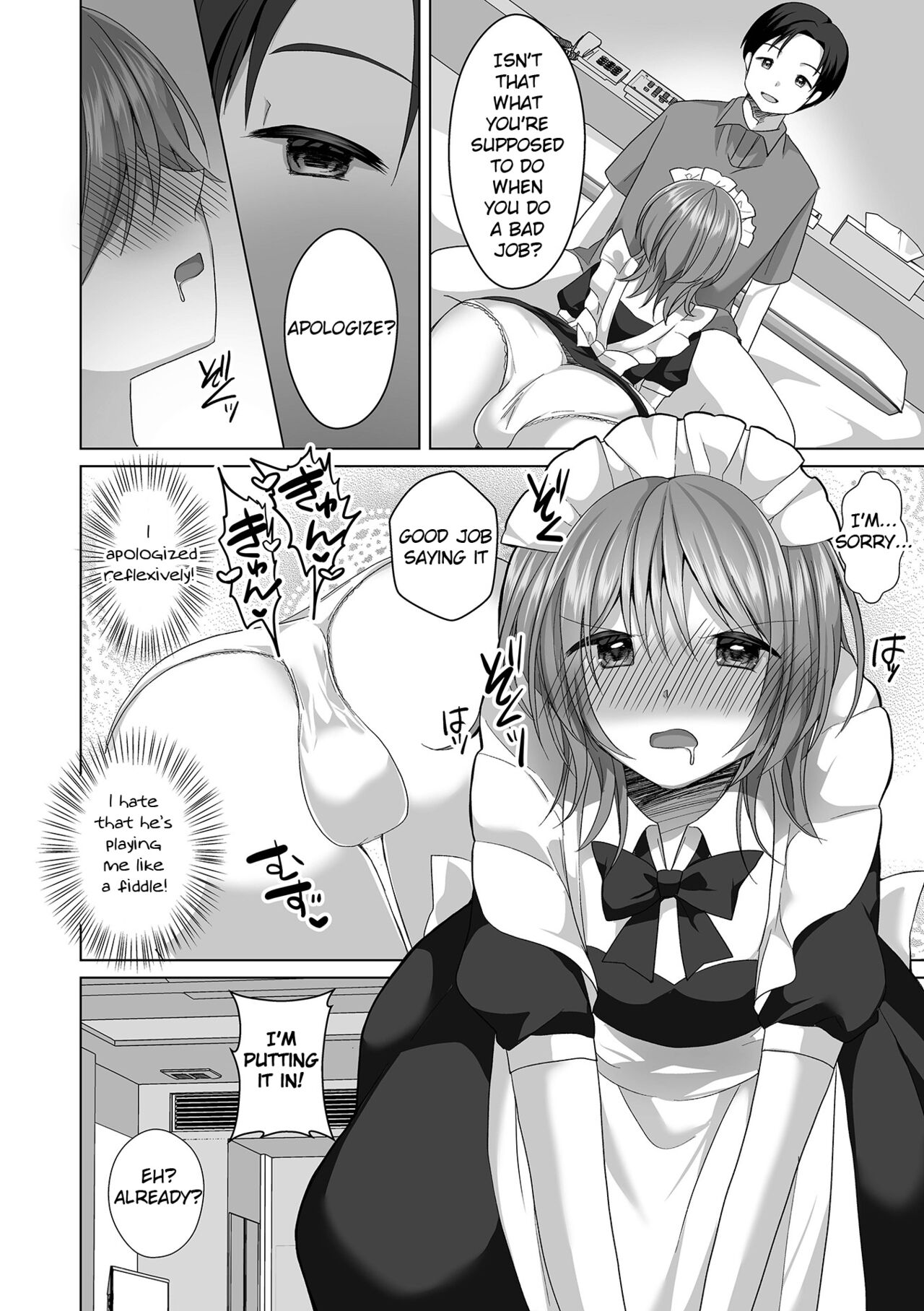 Barebare Tsundere Yowayowa Anaru | The Obvious Tsundere's Weak Ass page 8 full