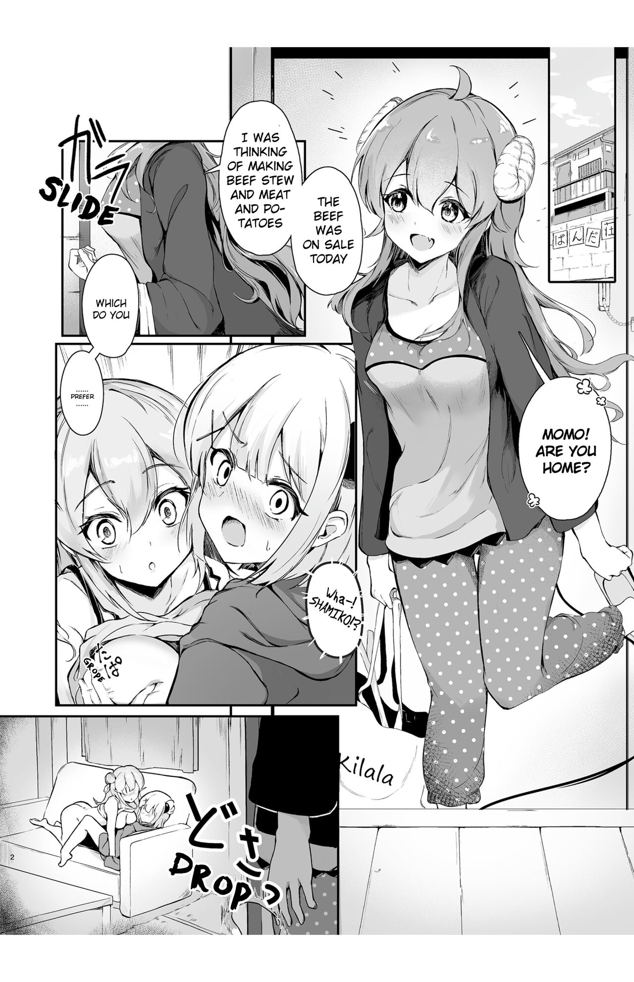 Mahou Shoujo no XXX Lesson page 3 full
