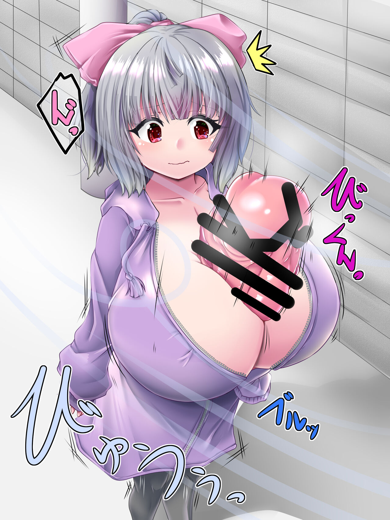  Miseru-chan page 4 full