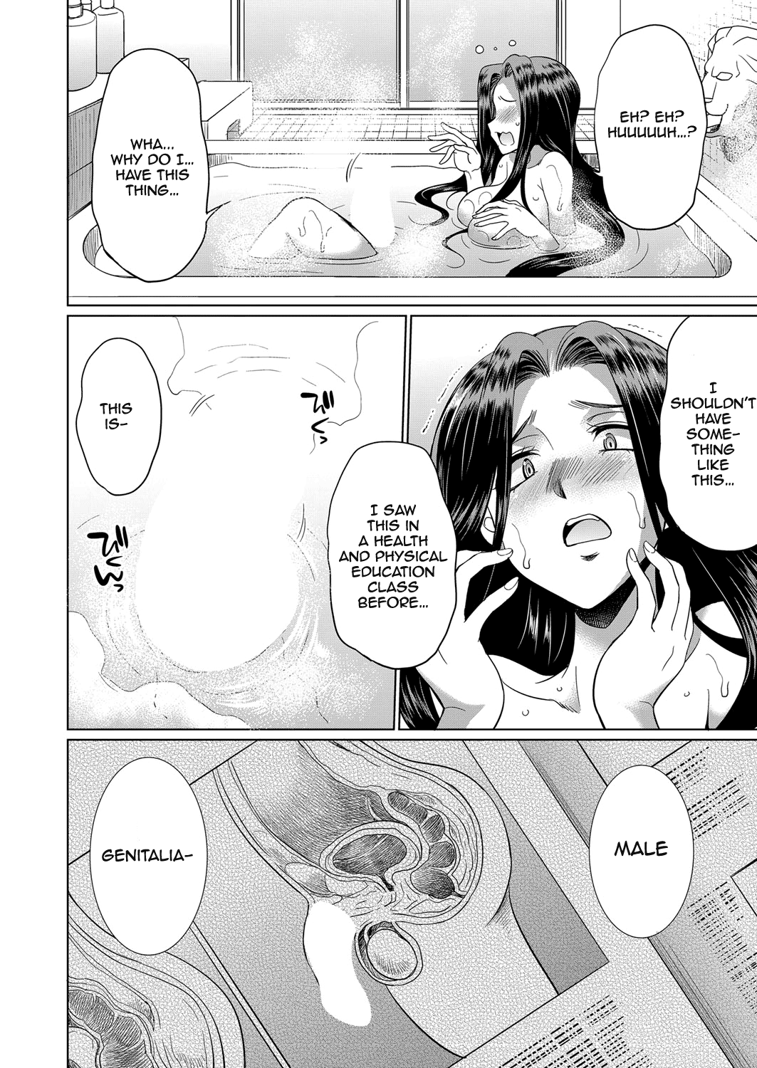 Sakurakouji no mono to shite page 10 full