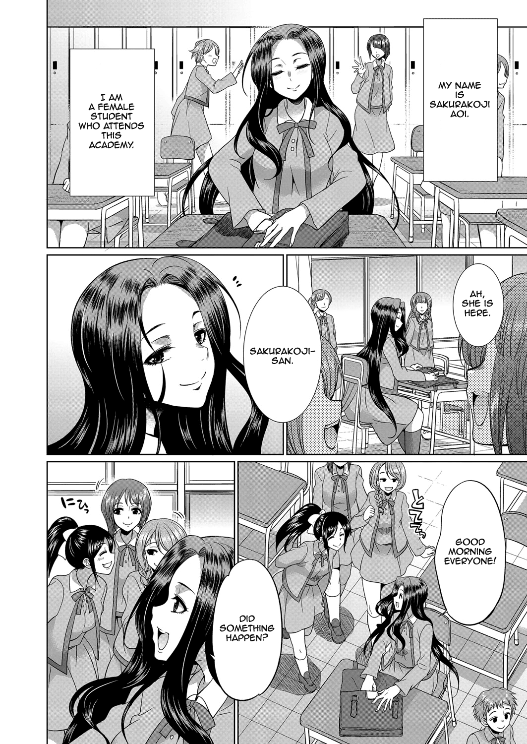 Sakurakouji no mono to shite page 2 full