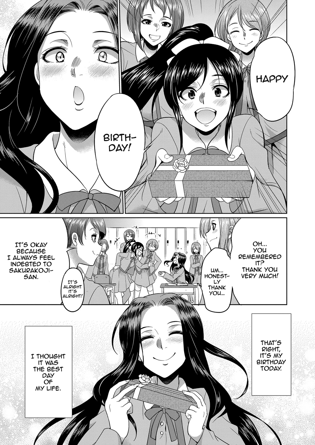 Sakurakouji no mono to shite page 3 full