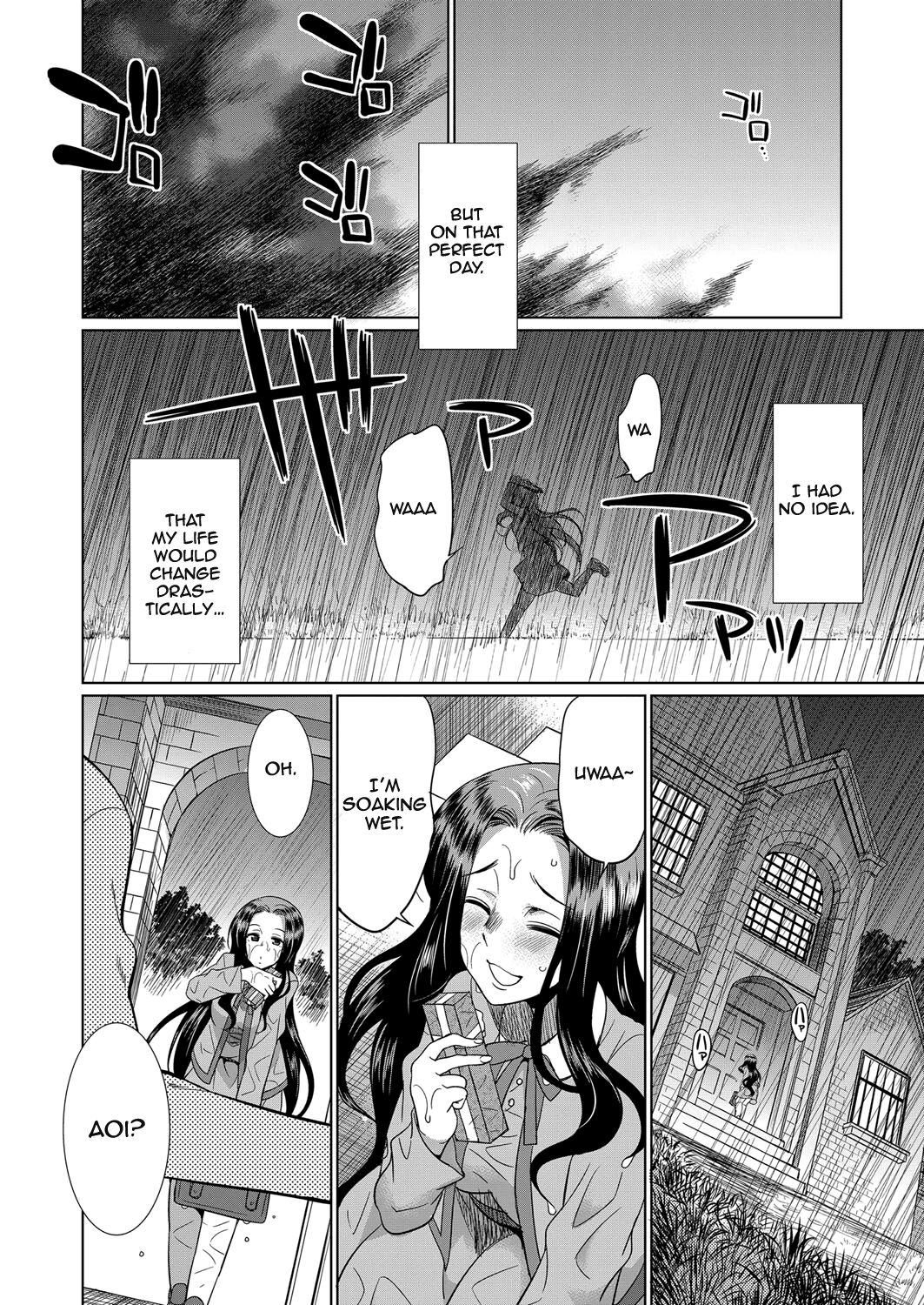 Sakurakouji no mono to shite page 4 full