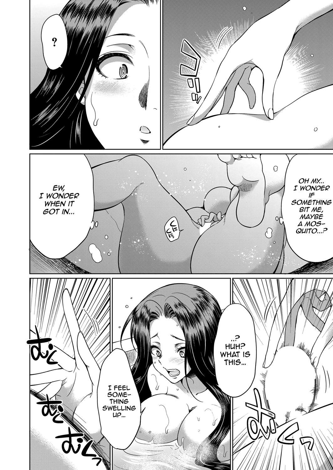 Sakurakouji no mono to shite page 8 full