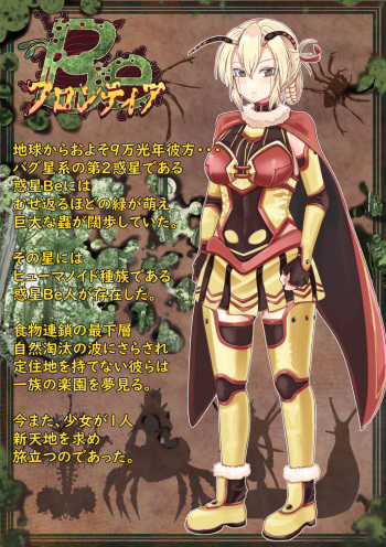Be Frontier cover